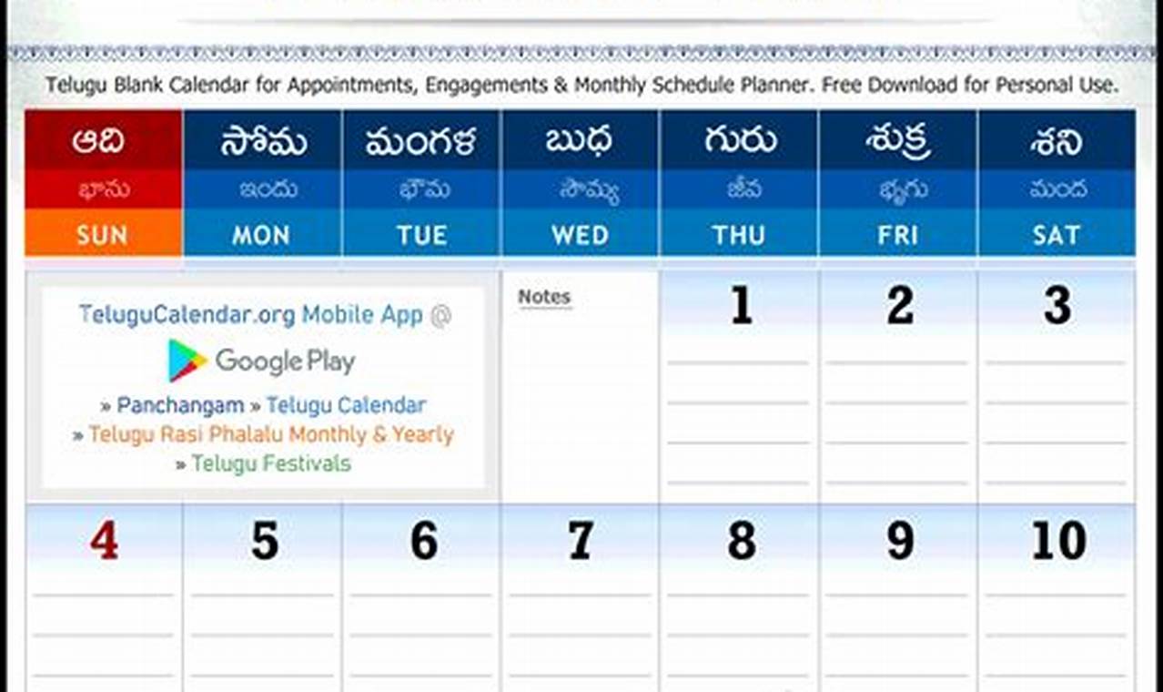 Feb 2024 Calendar Telugu Printable