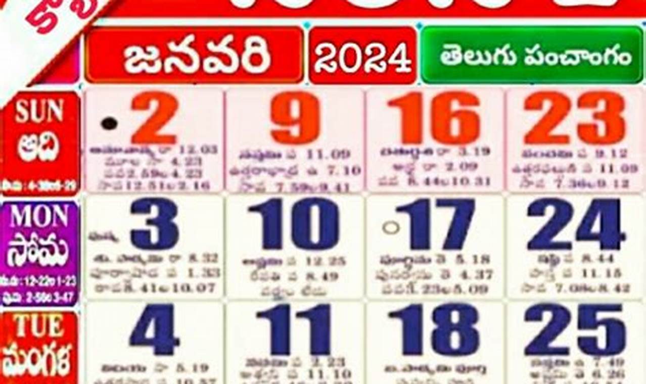 February 2024 Calendar Telugu Pdf