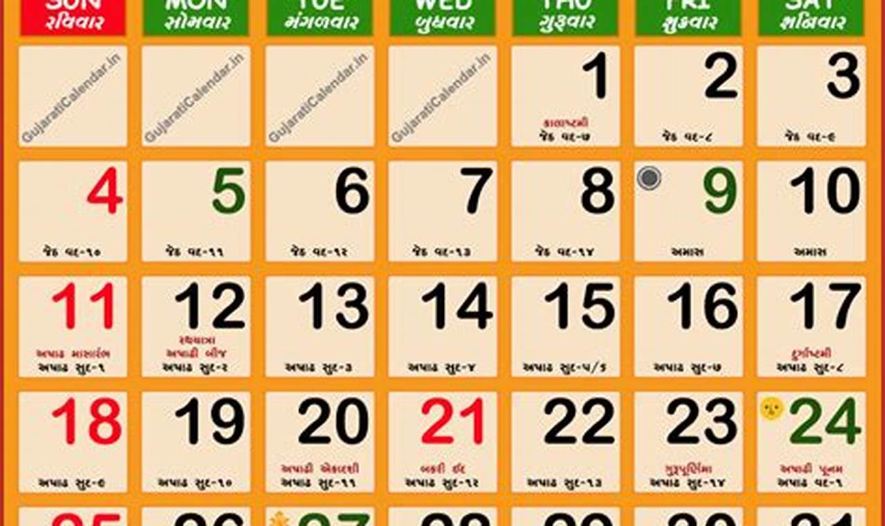 February 2024 Gujarati Calendar Date