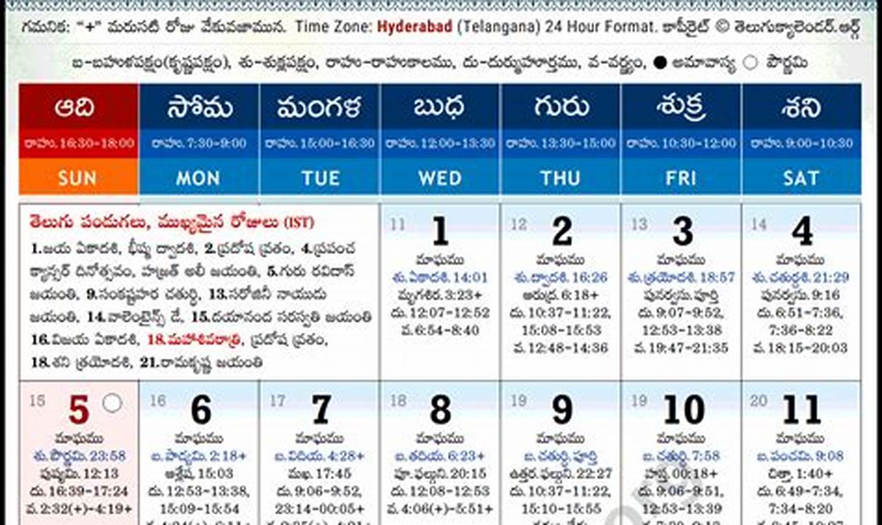 February 2024 Telugu Calendar With Holidays