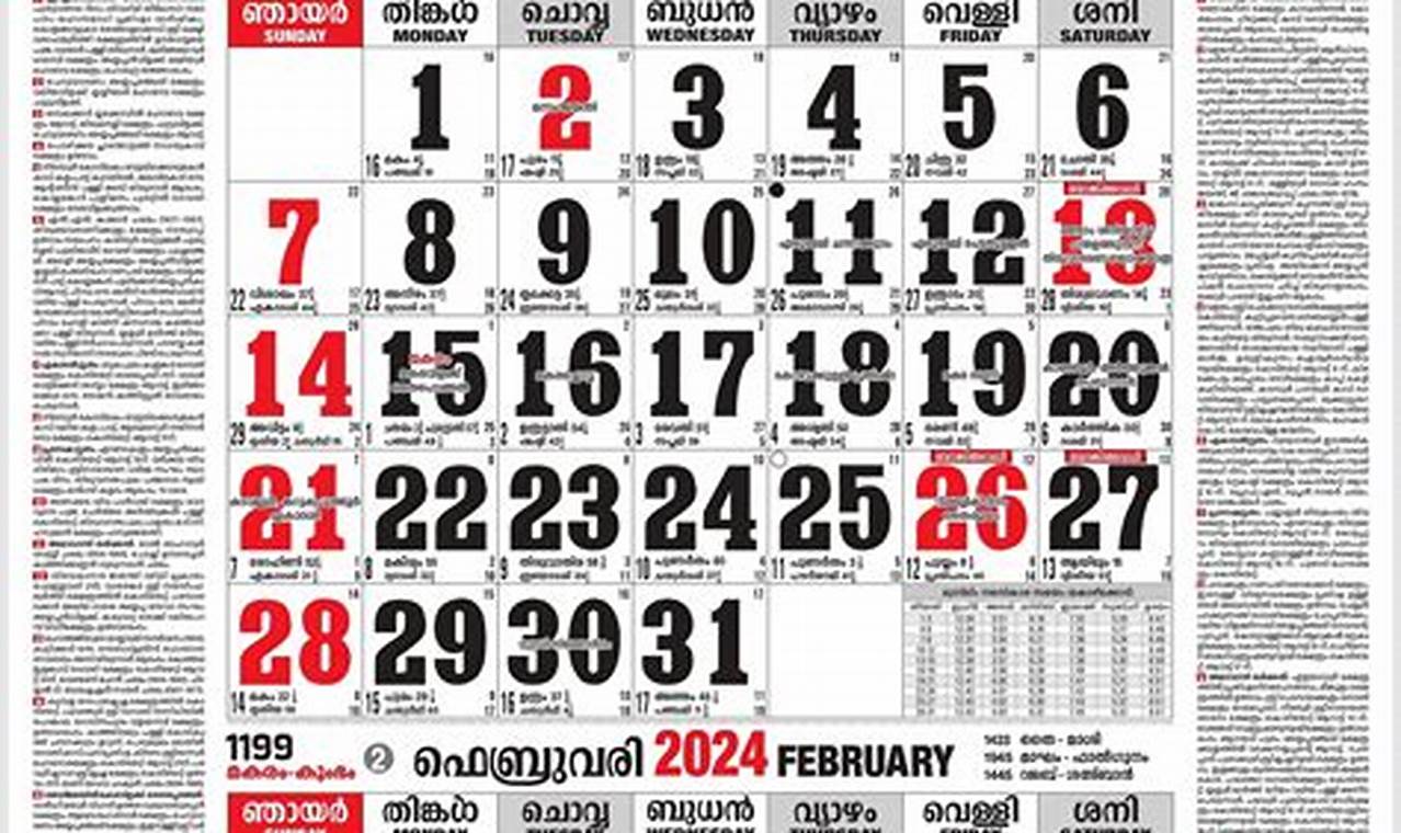 February Calendar 2024 Malayalam