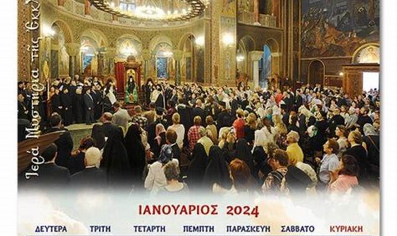 Greek Orthodox Church Calendar 2024