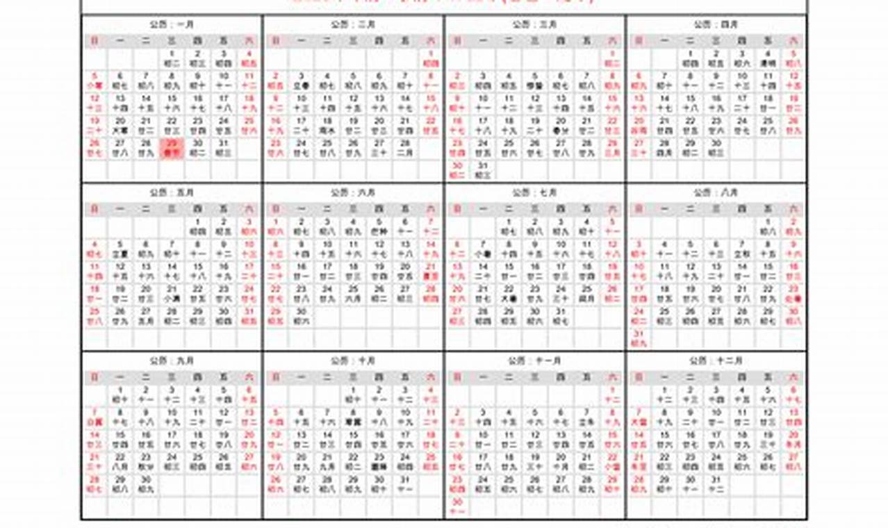Happy Chinese New Year 2025 Calendar