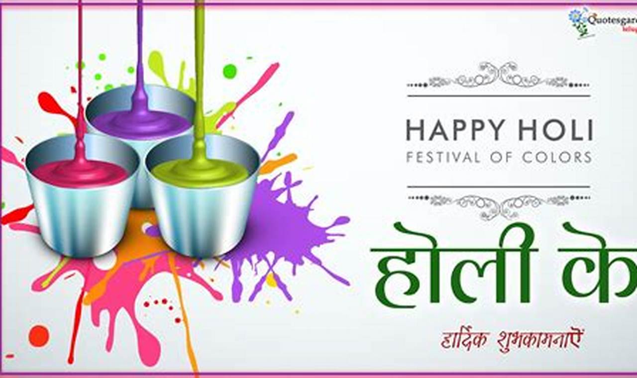Happy Holi Wishes In Hindi 2024 Youtube