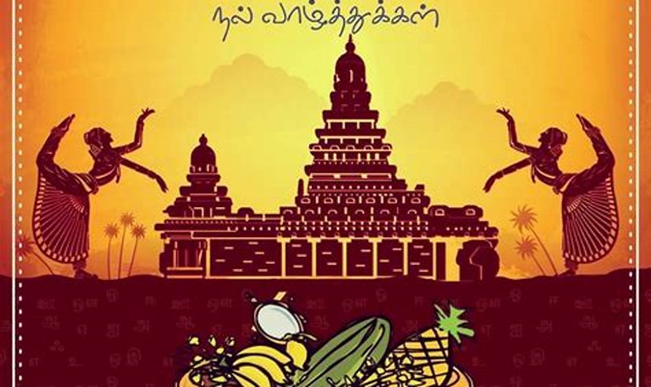 Happy Tamil New Year In Tamil