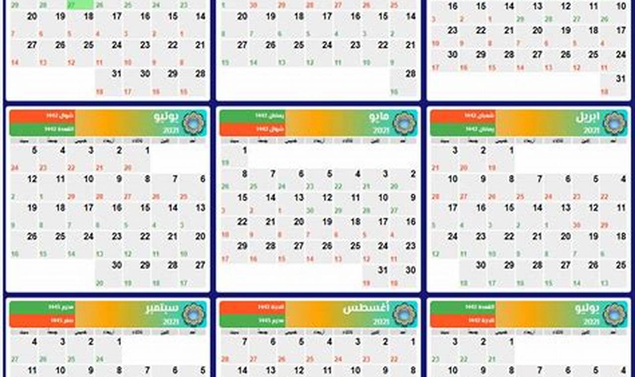 Hijri Calendar Converter
