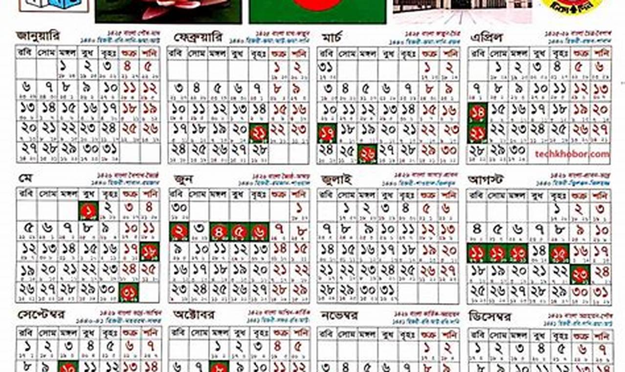 Ipf Bangladesh 2024 Calendar