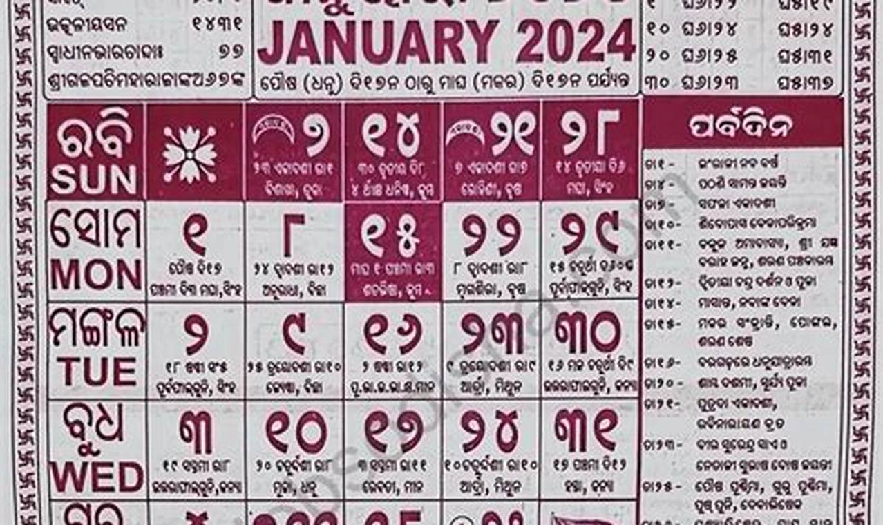 Jan 2024 Calendar Odia Calendar
