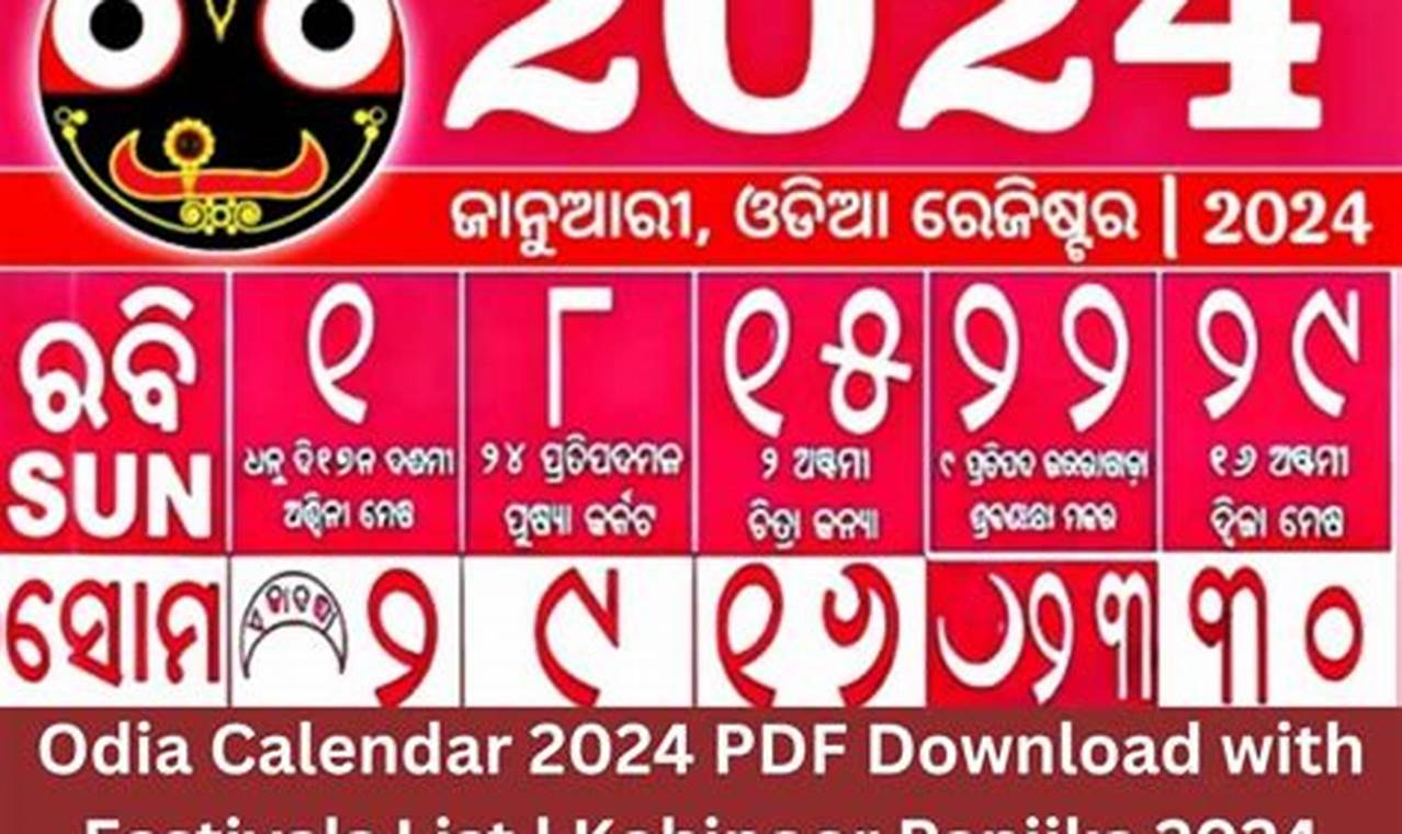January 2024 Odia Calendar Biraja Calendar