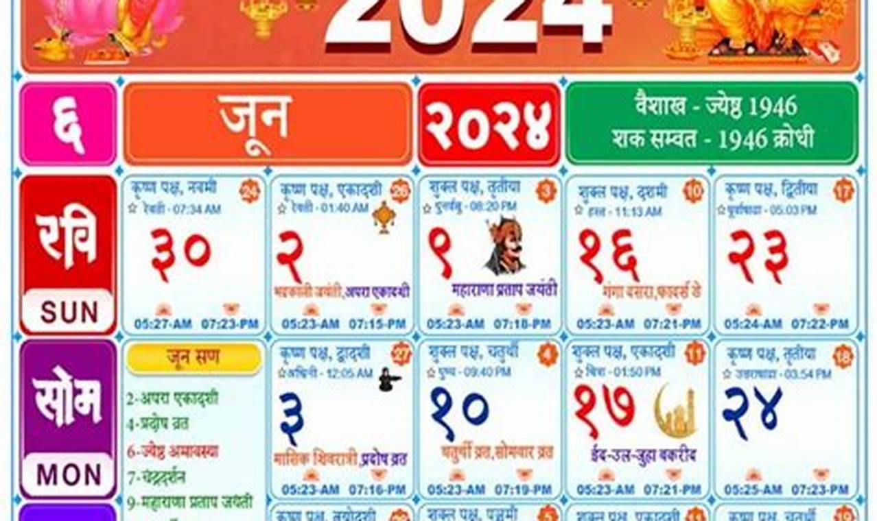 June 2024 Calendar Kalnirnay Marathi Calendar