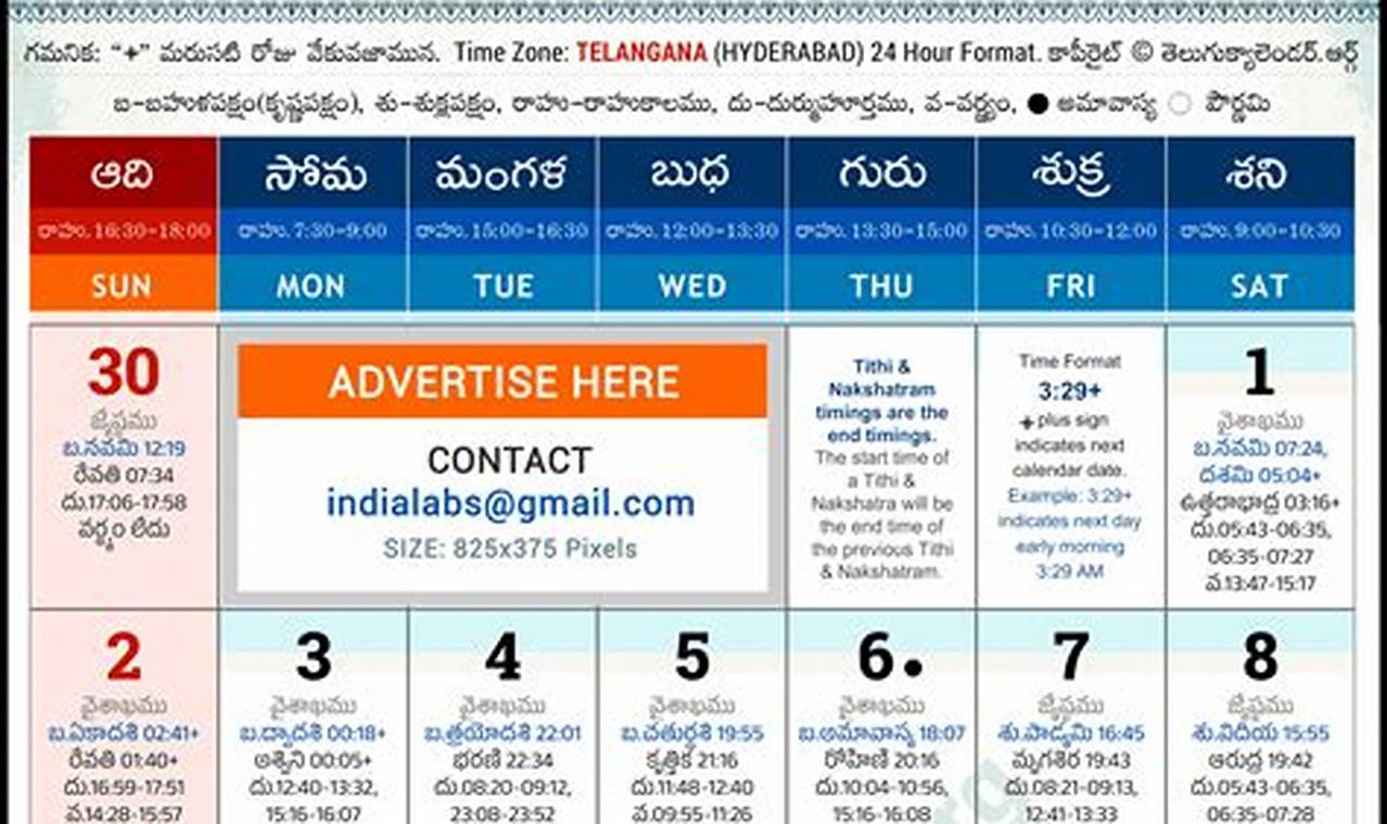 June 2024 Telugu Calendar Telangana India