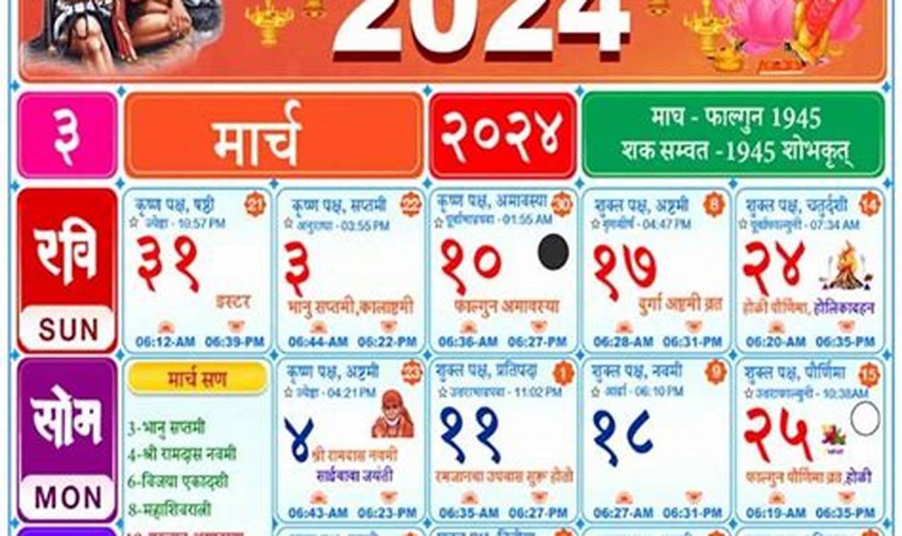 Kalnirnay Calendar March 2024