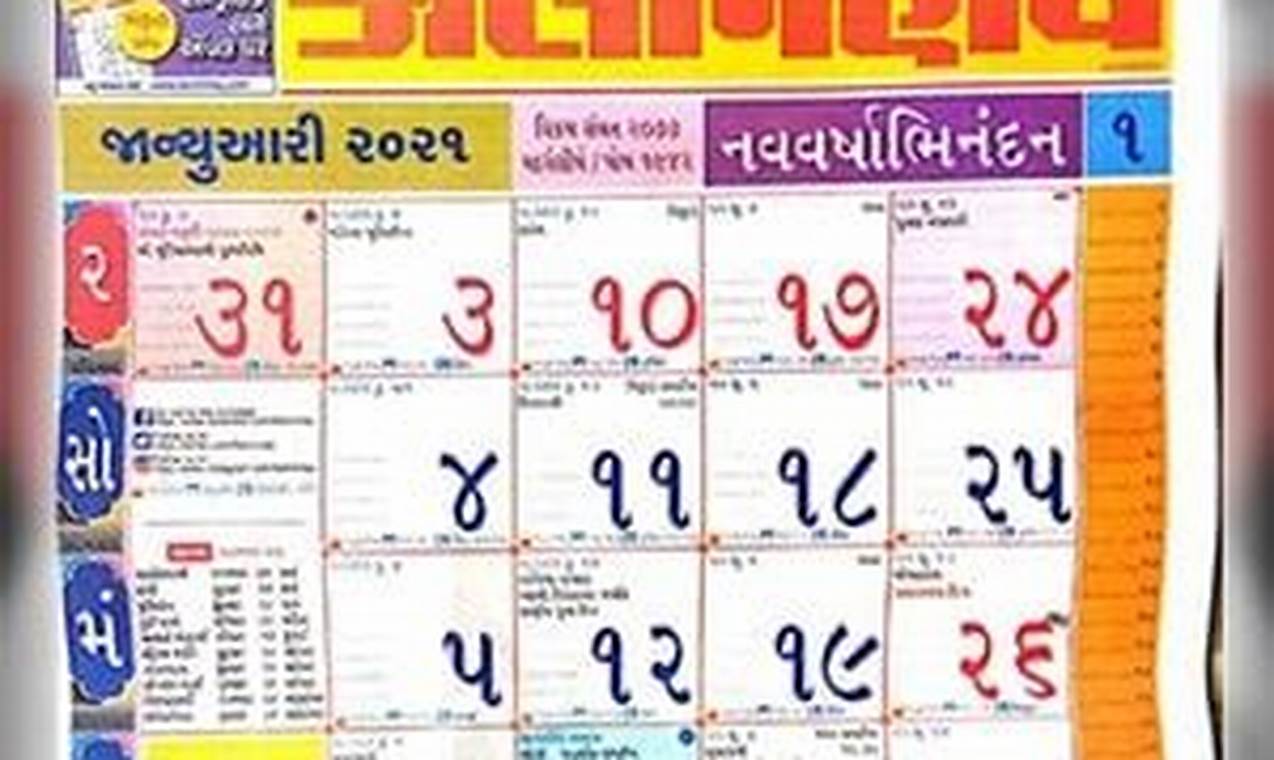 Kalnirnay Gujarati Calendar 2024 Pdf Download Free