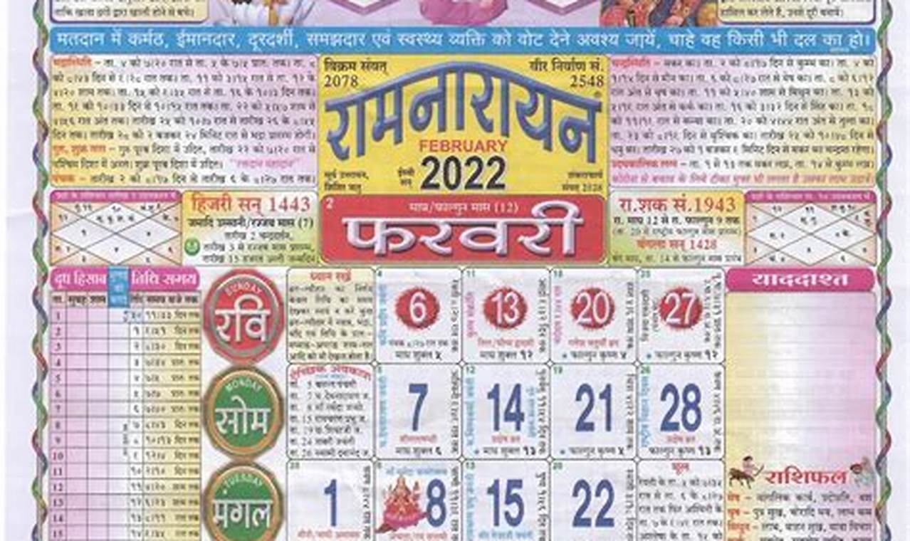 Lala Ramswaroop Calendar 2024 Hindi Pdf Download Aadhar