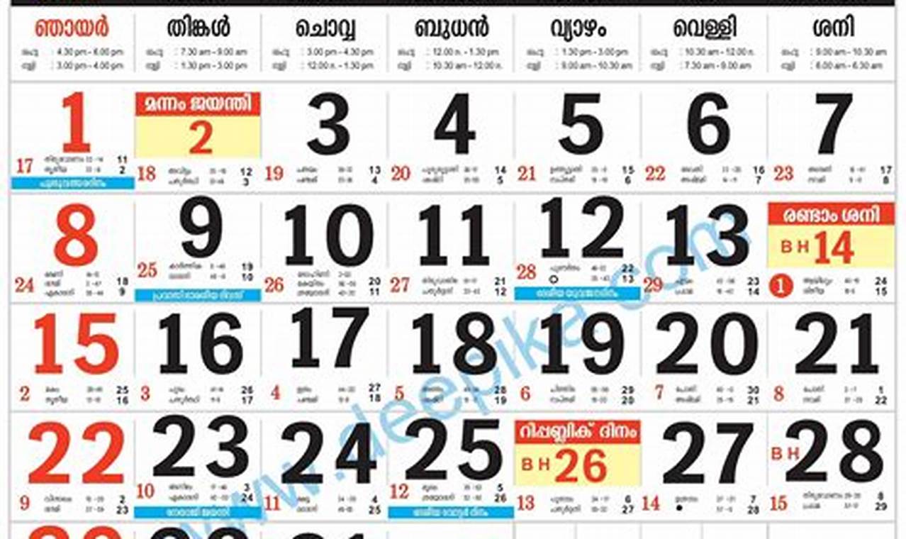 Malayala Manorama Calendar 2024 April Calendar