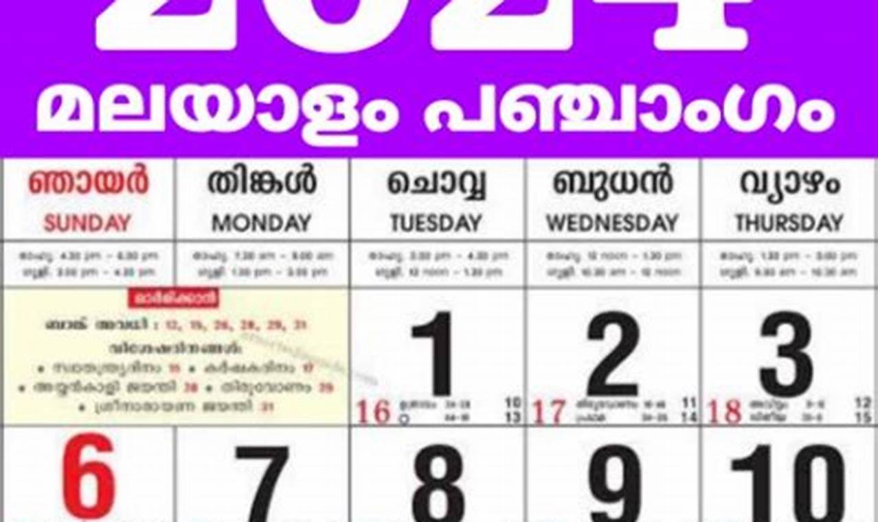 Malayalam Calendar 2024 Pdf Download