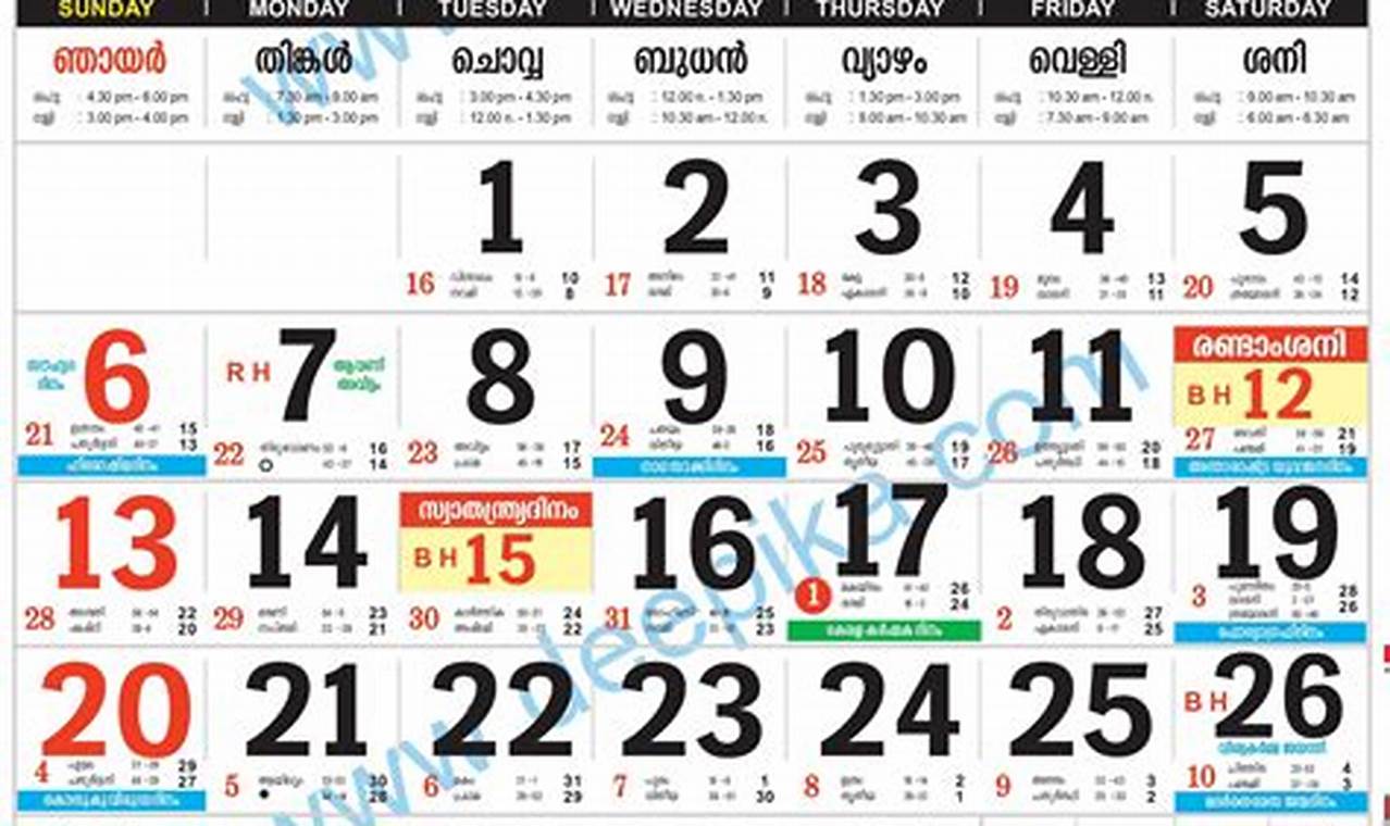 Manorama Calendar August 2024