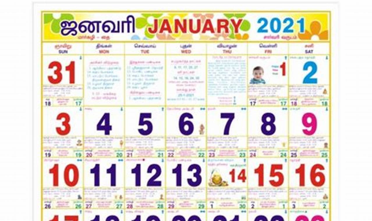 March 2024 Monthly Calendar Tamil