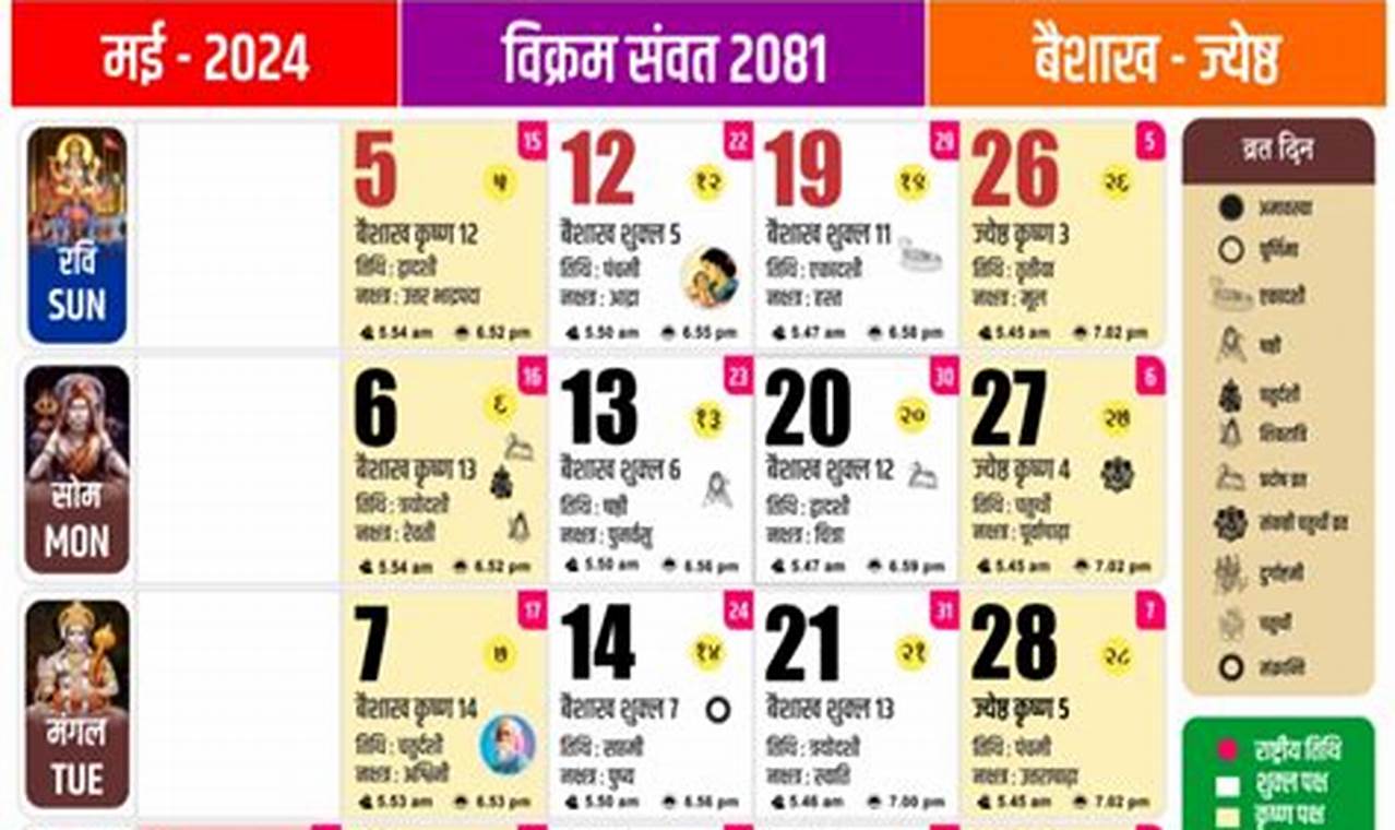 May 2024 Calendar Hindu