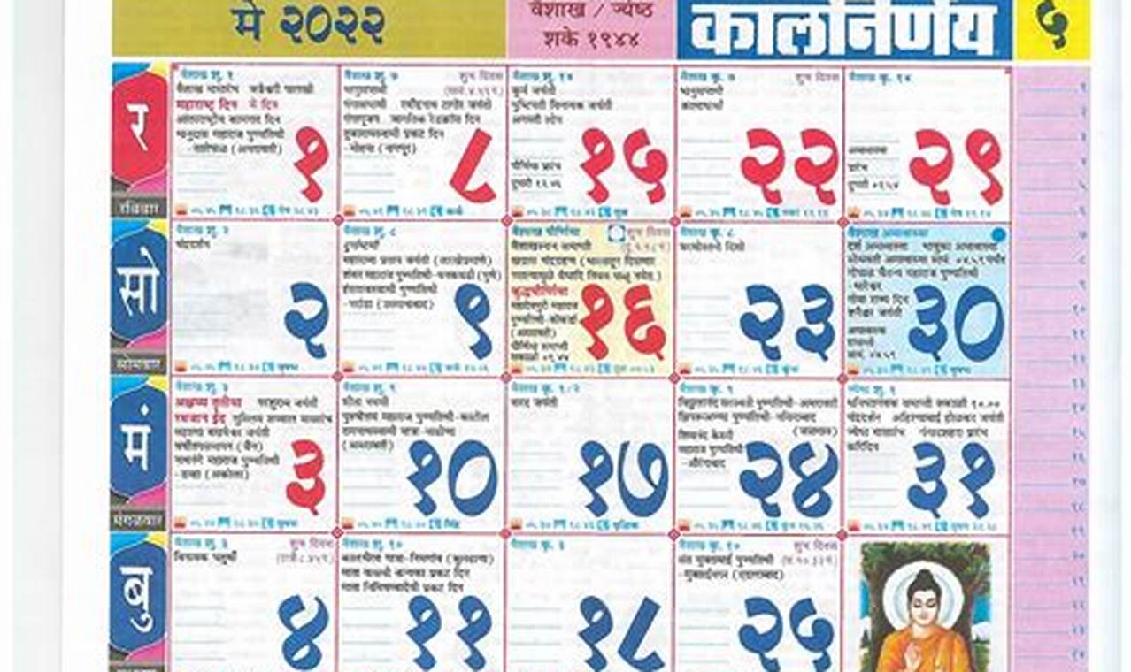 May 2024 Calendar Kalnirnay Marathi