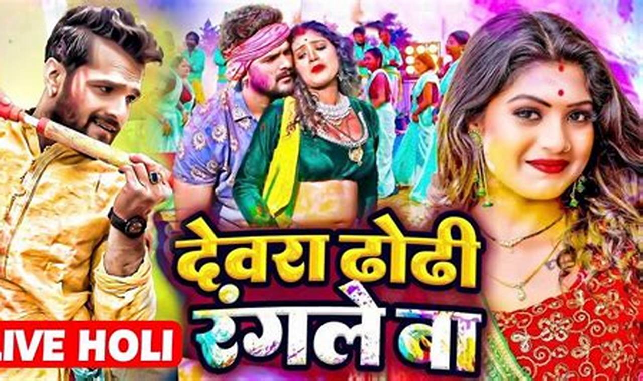 New Holi Song 2024