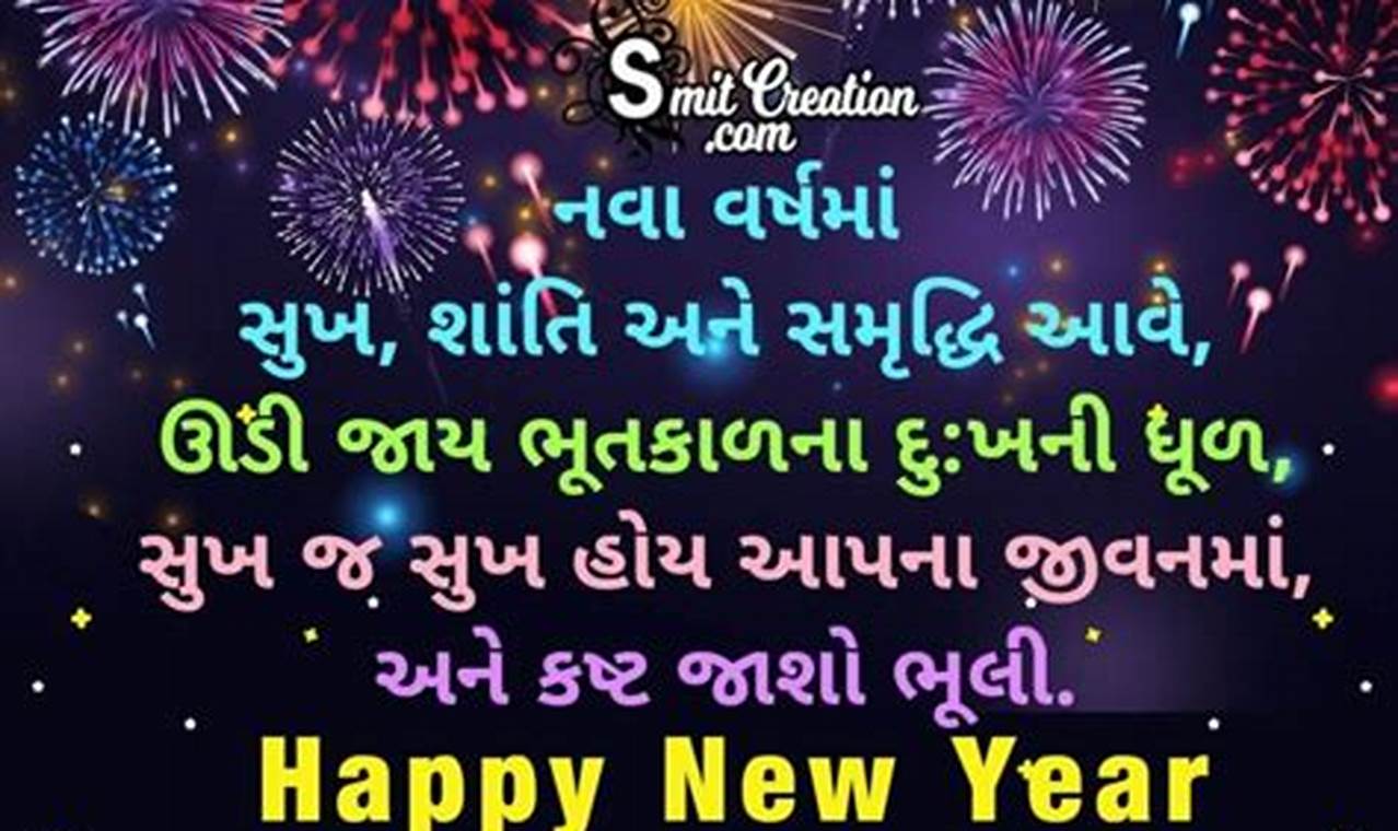 New Year Gujarati 2024
