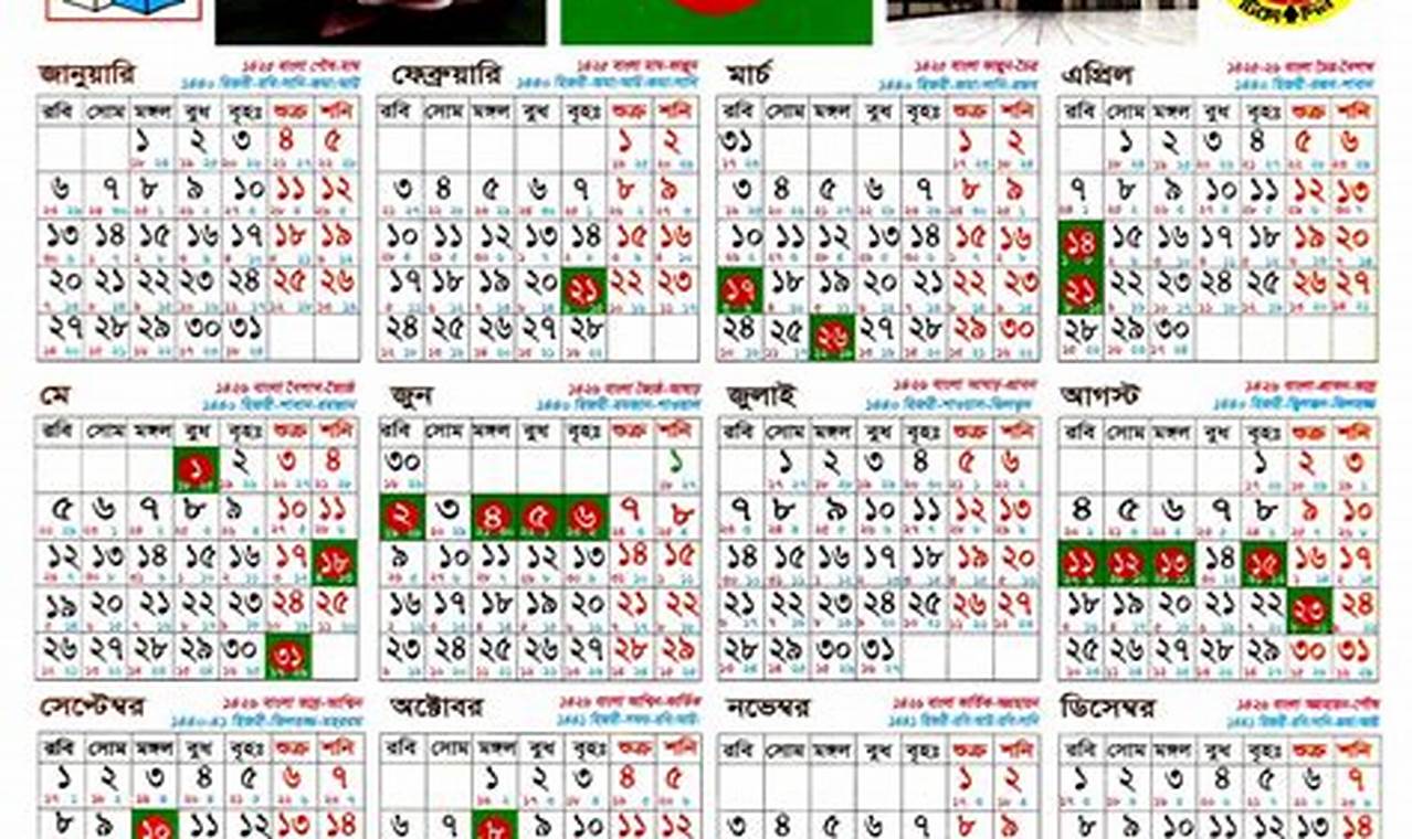 Online Bangla Calendar