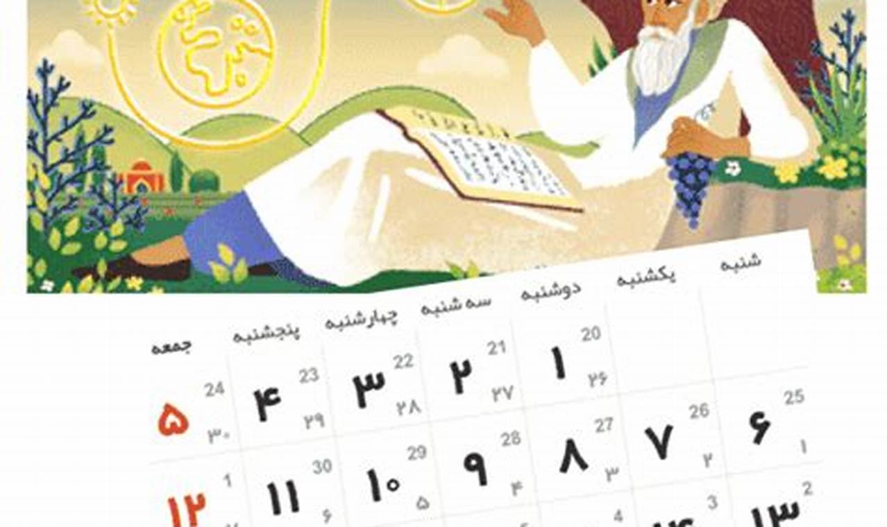Persian Calendar 2024 Download