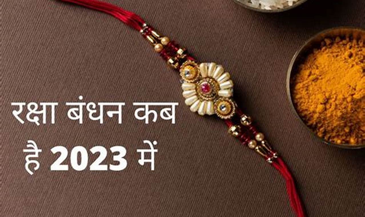 Raksha Bandhan 2024 Date In India Hindi