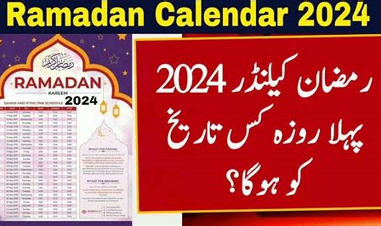 Ramzan 2024 Date