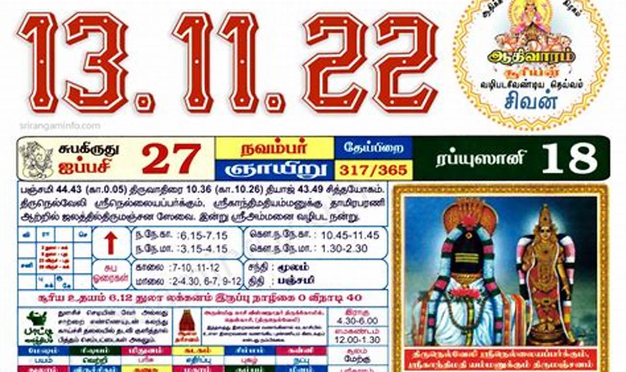 Srirangam Tamil Calendar 2024