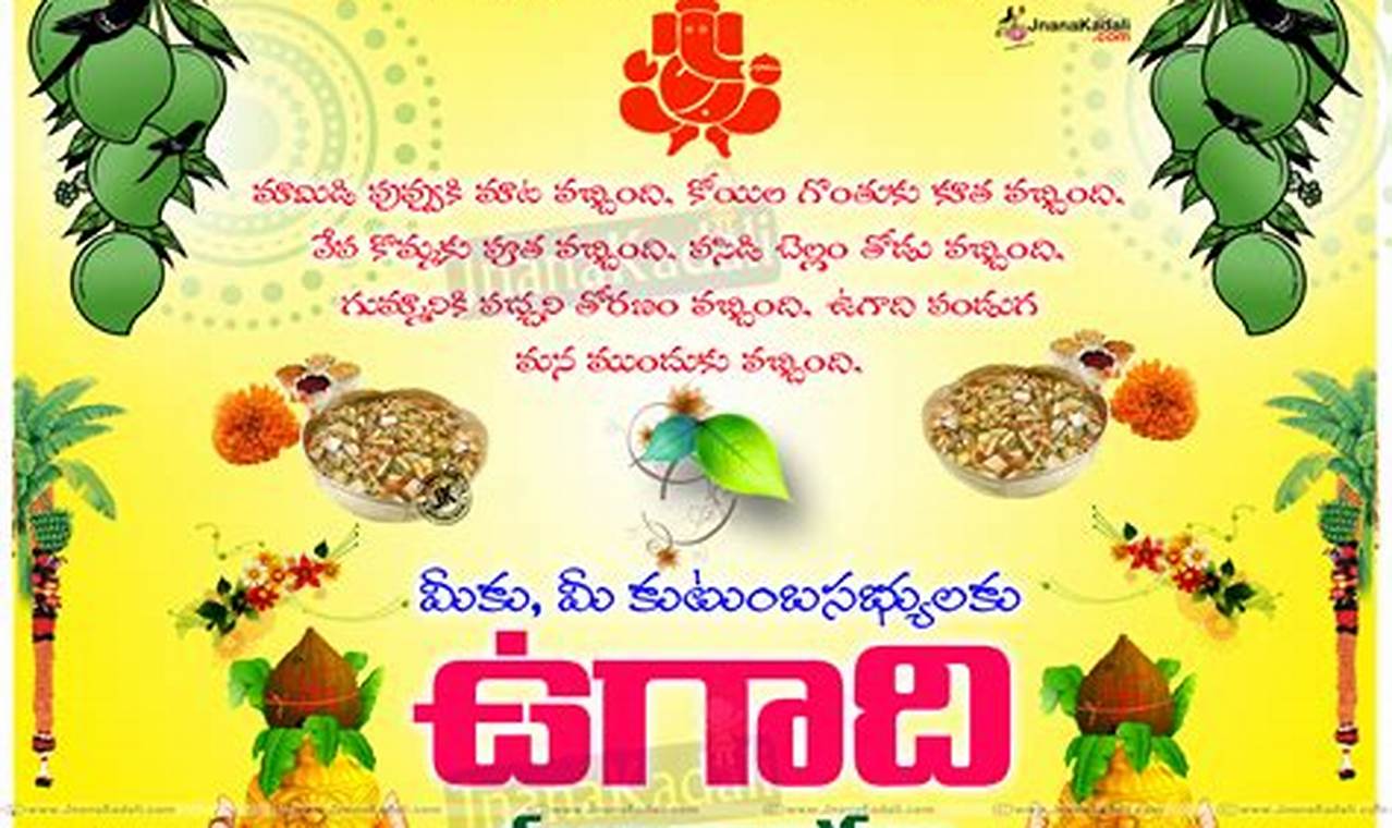 Subhakruth Ugadi Wishes In Telugu