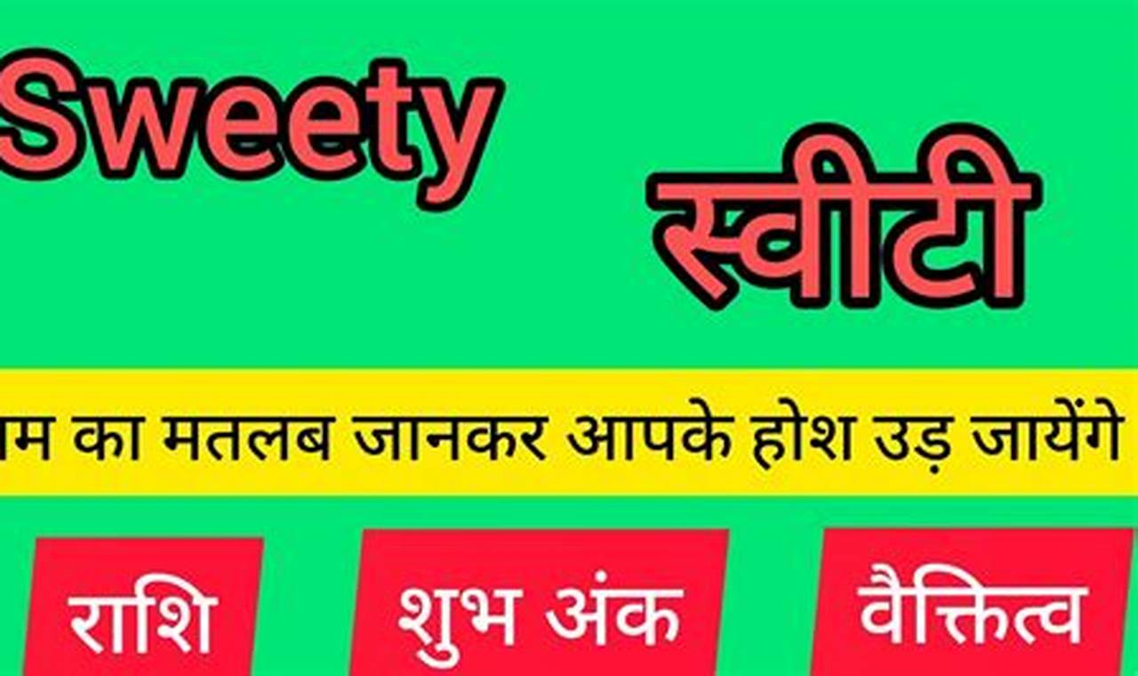 Sweety Name Meaning In Hindi
