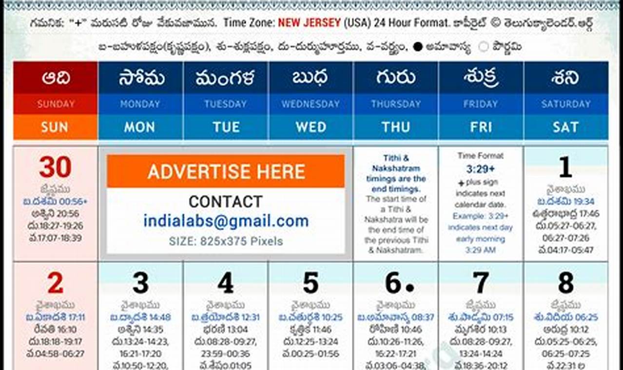 Telugu Nj Calendar 2024