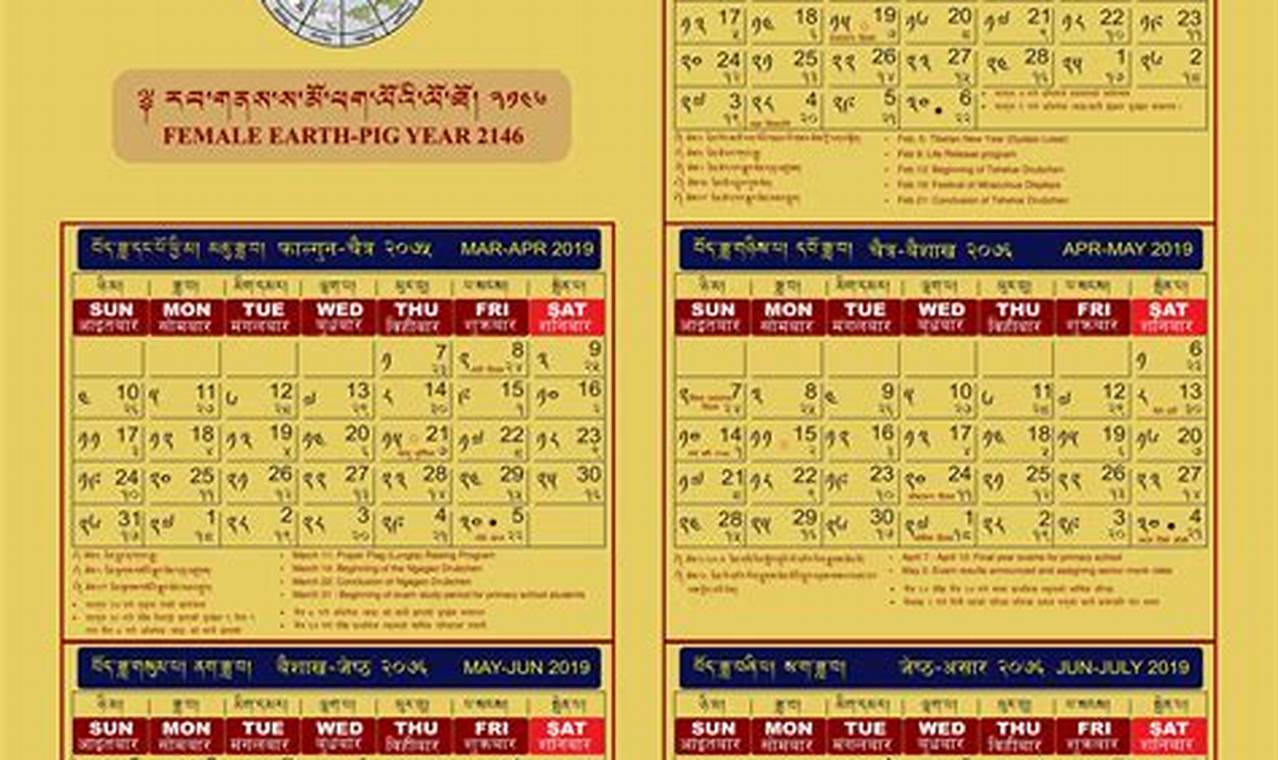 Tibet Calendar 2024