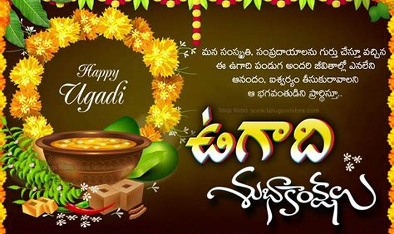 Ugadi 2024 Telugu New Year Wishes