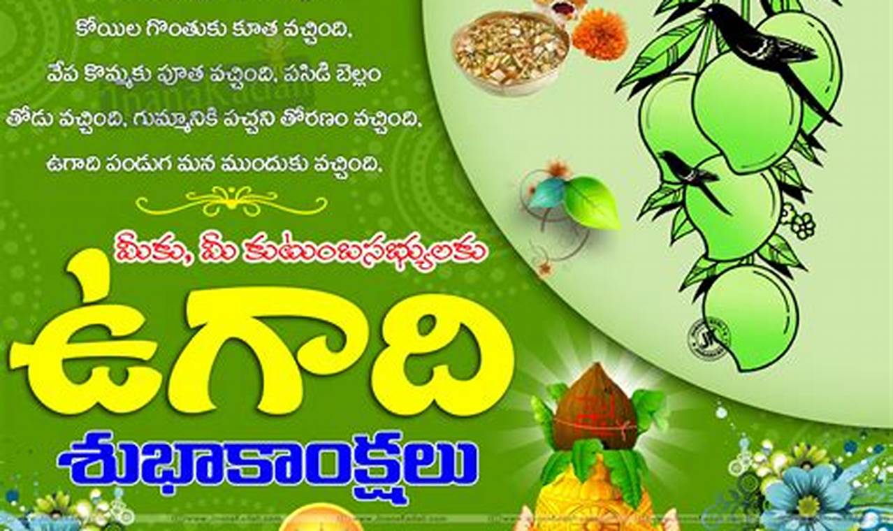 Ugadi Greetings In Telugu