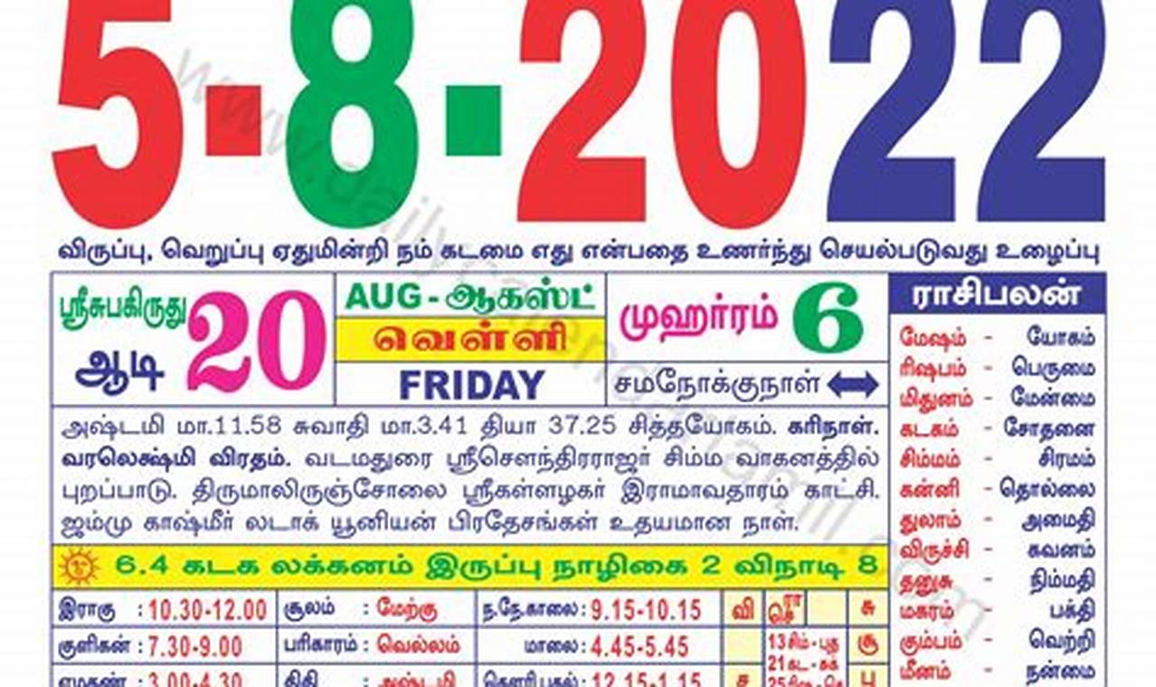 Varalakshmi Vratham 2024 Tamil Calendar