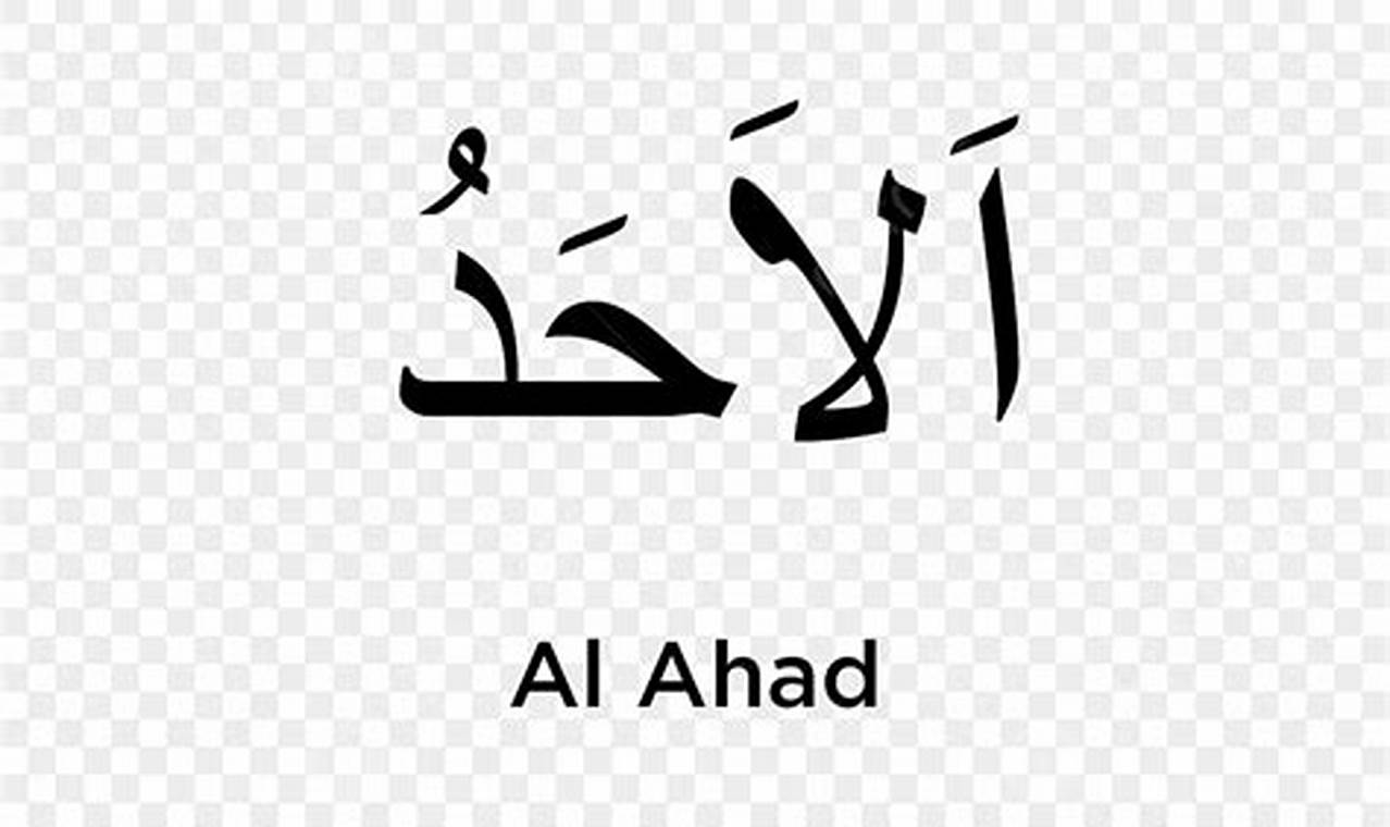 Makna Al Ahad: Menyelami Konsep Keesaan Allah SWT