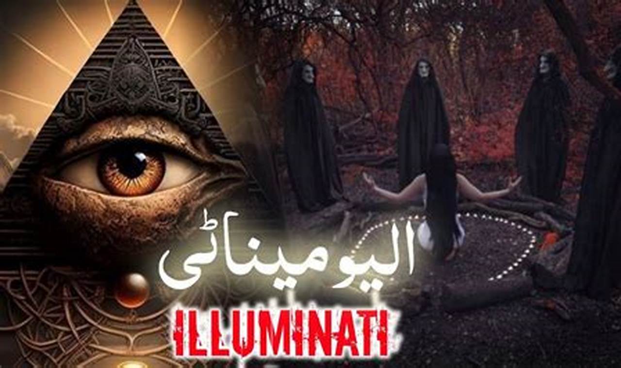 illuminati group kya hai