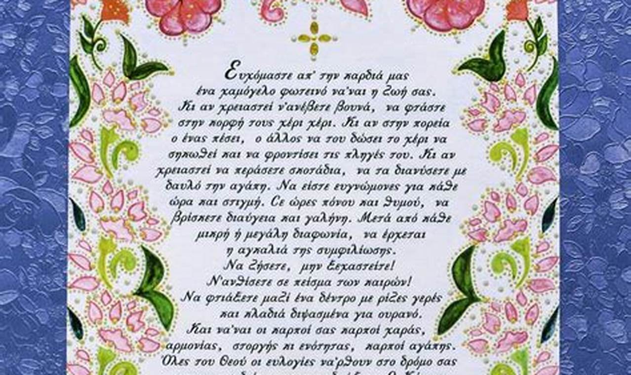 A Timeless Expression of Joy: Crafting Heartfelt Wedding Wishes Messages in Greek