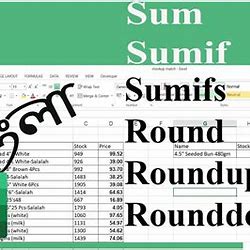 Kombinasi ROUND UP dengan SUMIF