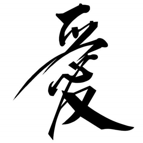 kanji keren indonesia