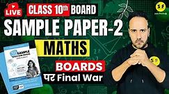 Class 10th Sample Paper 2 Maths Boards Exam 2023-24 NCERT Live Board Exam with Ushank Sir