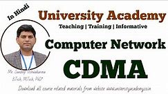 CN48: Code Division Multiple Access (CDMA) | CDMA | Channelization Protocols