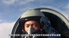 轰20一夜冲上热搜，中国空军公布重磅消息，美国更担心这款战机