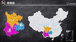 中国的省级行政区域