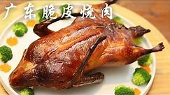广东烤鸭, 皮脆肉嫩,又多汁,一包香料搞掂 | Cantonese Roasted Duck-Crispy, Tender, and Juicy!!With this one bag of spice