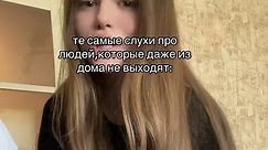 сонечка (@sonxxxiii2)’s videos with оригинальный звук - ㅤㅤㅤㅤㅤㅤㅤ