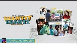SHANTIT KRANTI Official Trailer | Lalit Prabhakar, Abhay Mahajan, Alok Rajwade | 13th August 2021